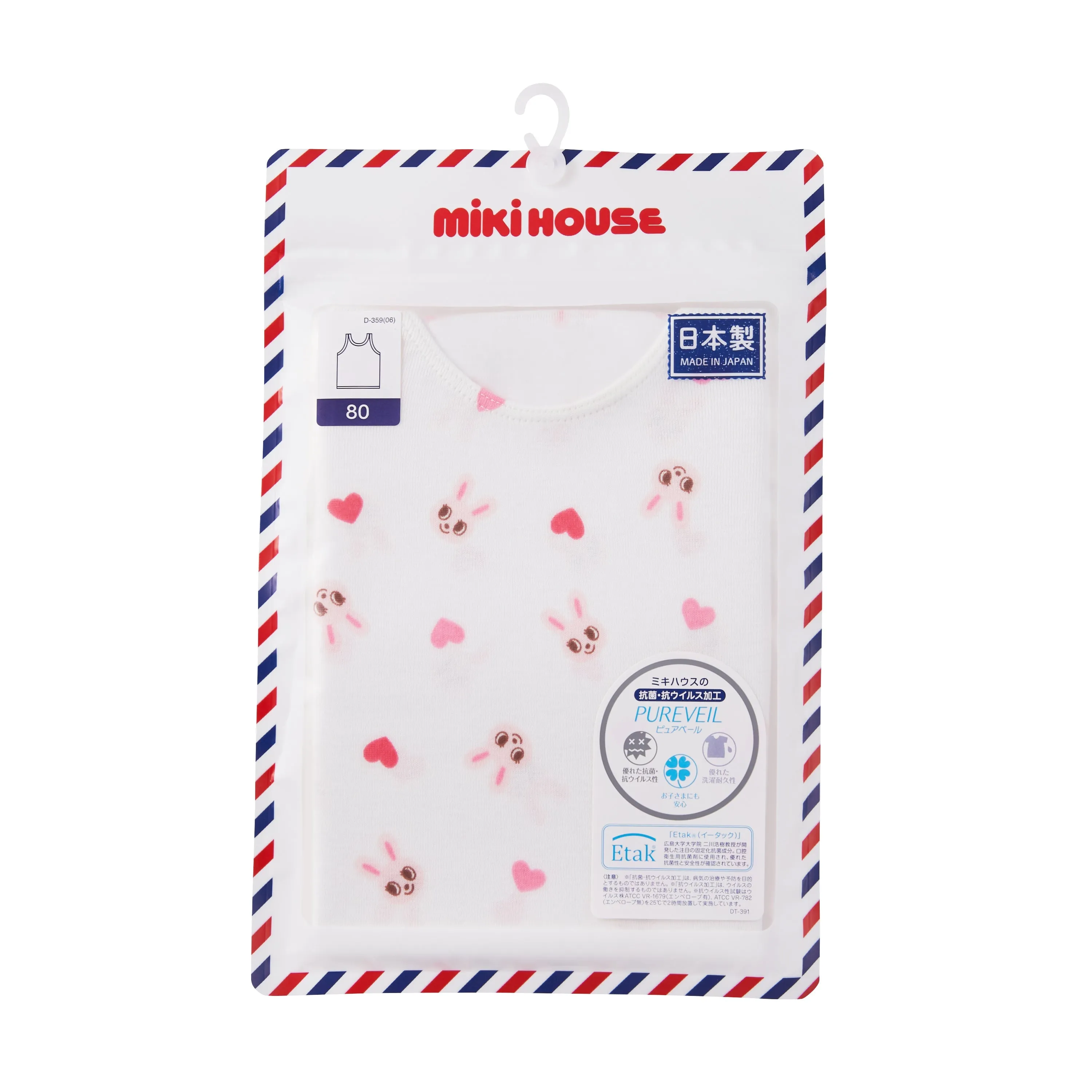 MIKIHOUSE TANKTOP